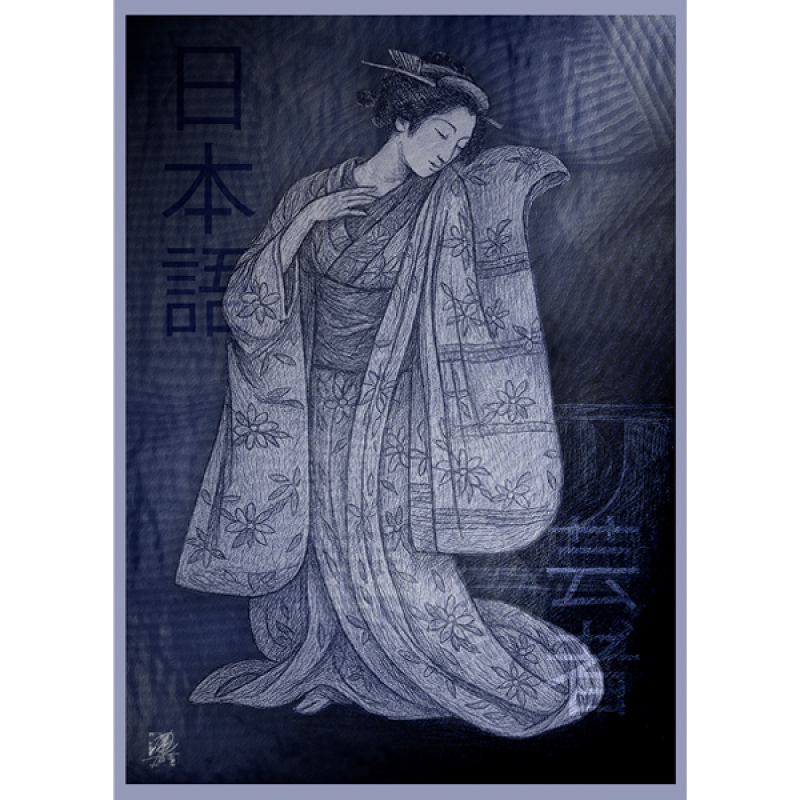 Geisha Live